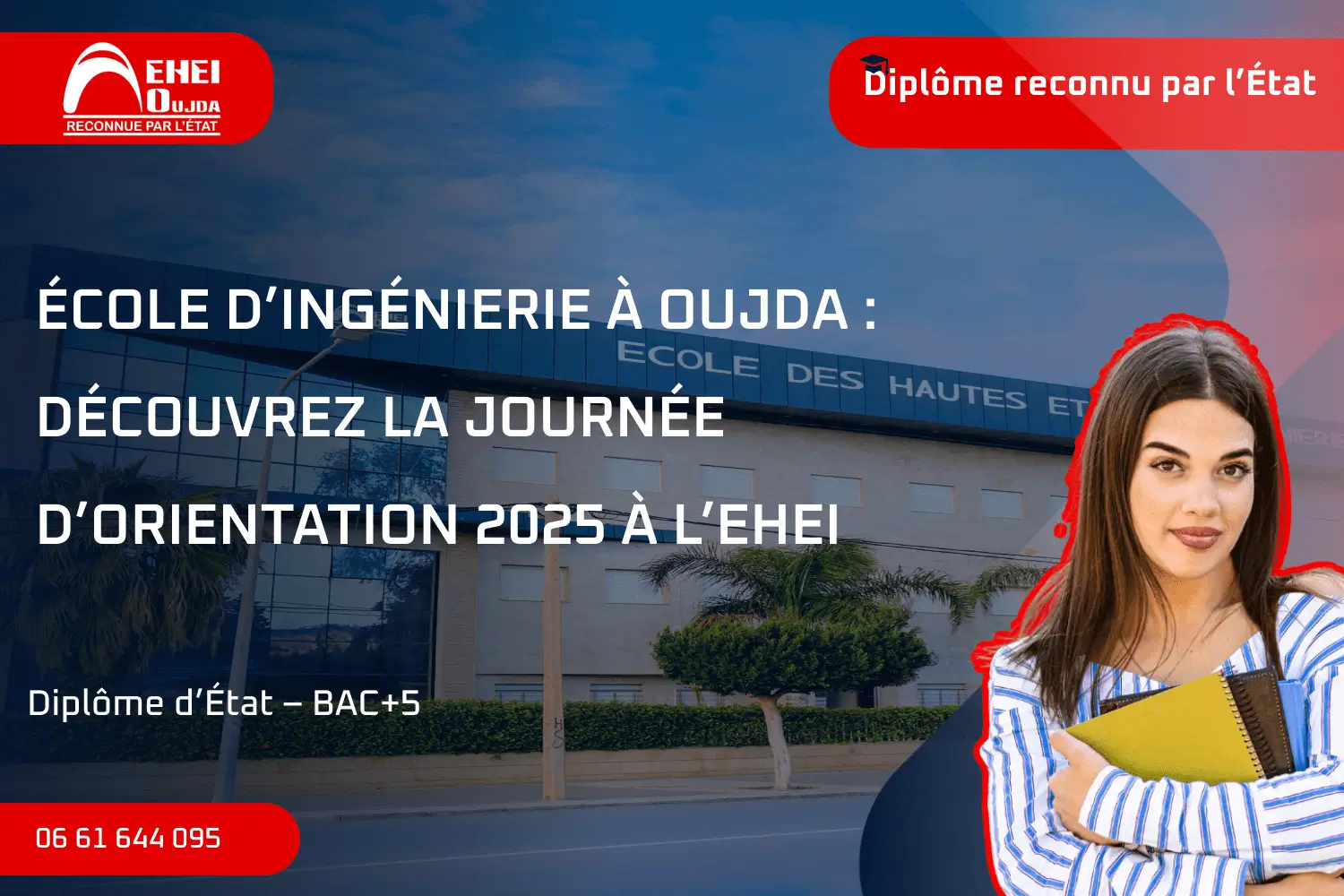 École d'ingénierie d'Oujda