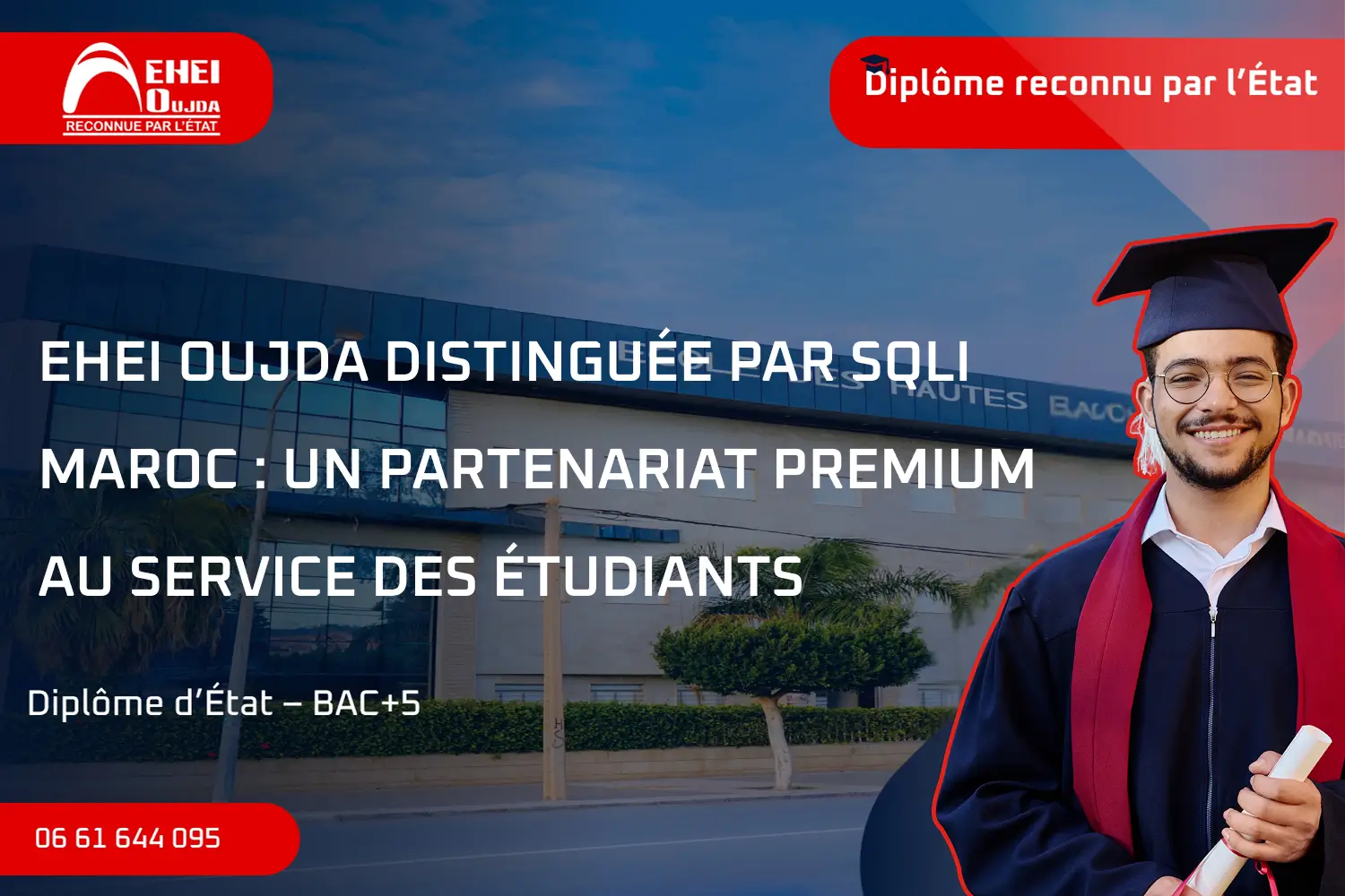 Partenariat EHEI Oujda SQLI Maroc